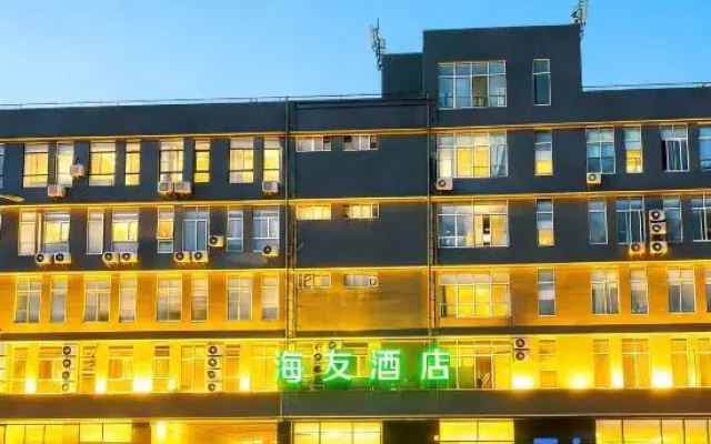 Hi Inn Beijing West Qingta Road