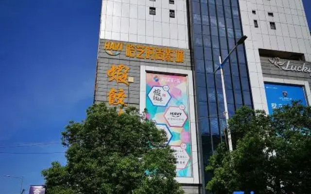 Guangzhou Aston apartment