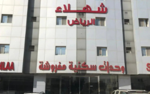 Shahlaa 2