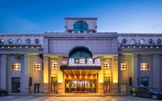 James Joyce Coffetel (Qingdao Jiaozhou West Lanzhou Road)