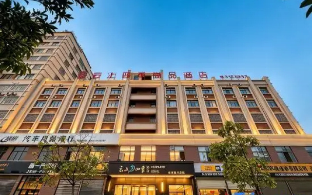 Homeinn · Fairyland Shangpin Hotel (Qujing Station)