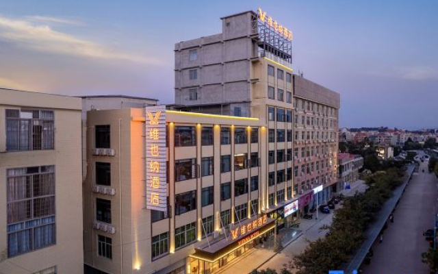 Vienna Hotel (Putian Xiuyu Shangtang)