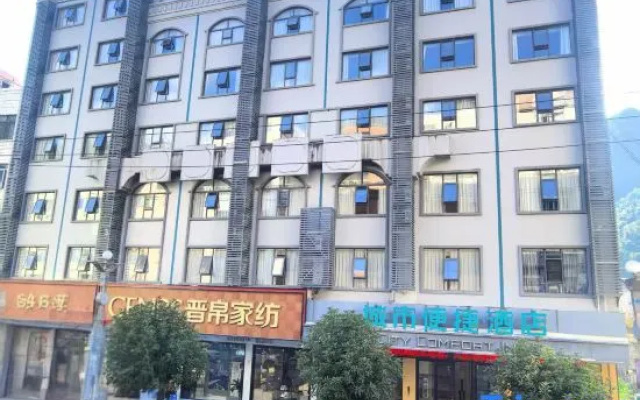 City Comfort Inn Hotel (Tian'e Bus Terminal)