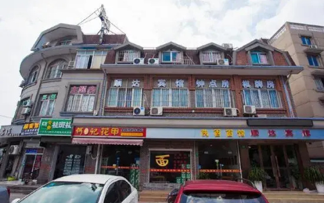 Shunda Hostel