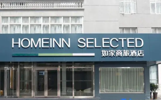 Homeinn Selected Hotel (Dongyang Hengdian Film City Qinwang Palace)