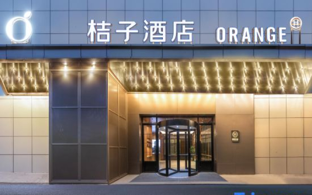 Orange Hotel Wuxi Railway Station North Square