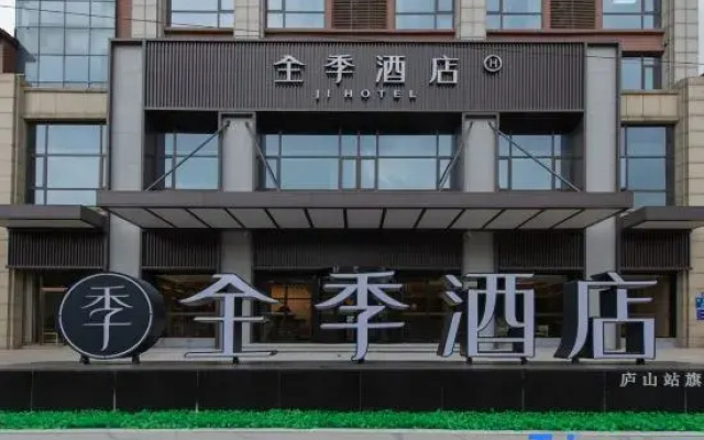 JI Hotel (Jiujiang Lushan High-Speed Railway Station)