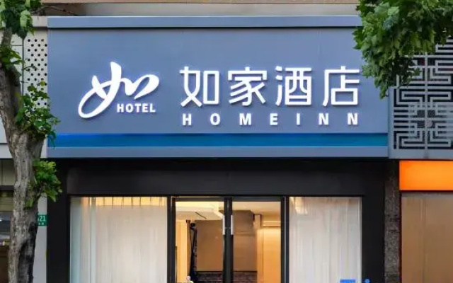 Pujiang Star Inn Shanghai Xujiahui Branch