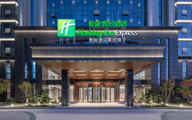 Holiday Inn Express Quanzhou Taishang District By Ihg