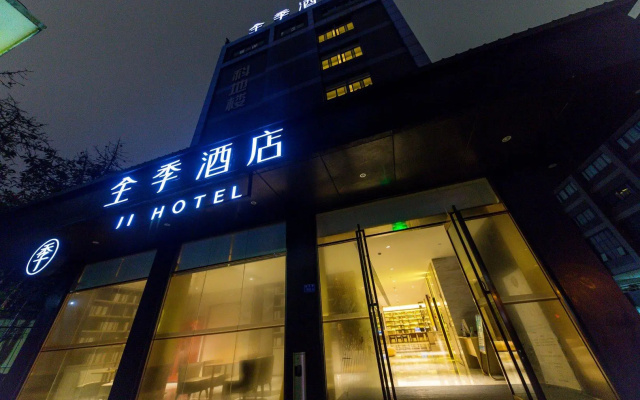 JI Hotel Xiamen Airport Huli Avenue