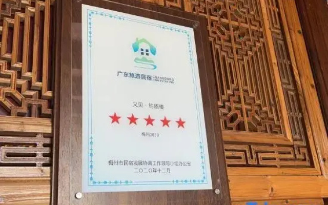 MeiZhou JZL  B & B