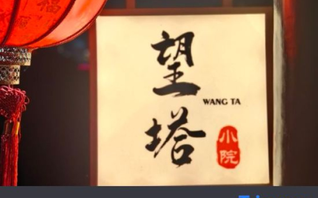 wangta homestay