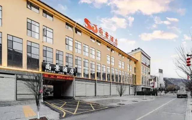 Songpan Shangjing Hotel