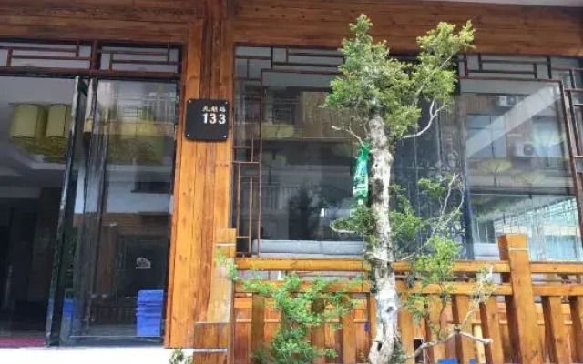 Shennongjia Weiyulou Homestay (Dajiuhu Pingke Ancient Town Branch)