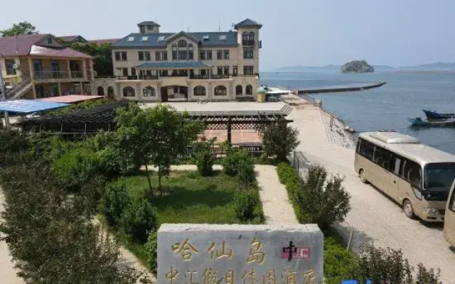 Haxiandao Zhonghui Holiday Leisure Hotel