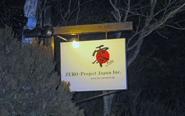 Отель ZERO-Project Japan GuestHouse Яманакако вид на фасад