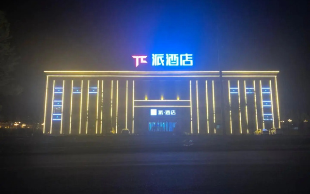 PAI Hotels·Haixi Dachaidan