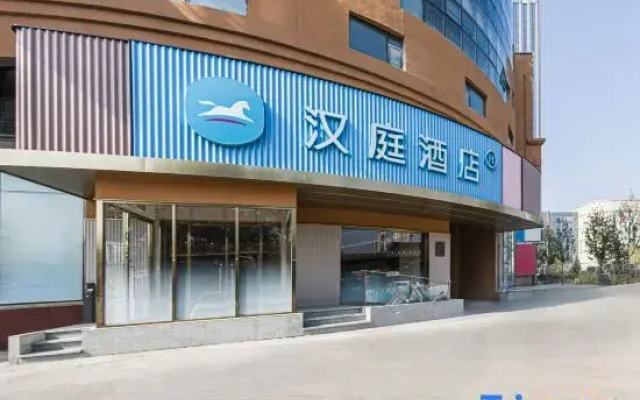 HanTing Hotel (Tianjin Xinnanma Road Wujincheng Xiyuehui)