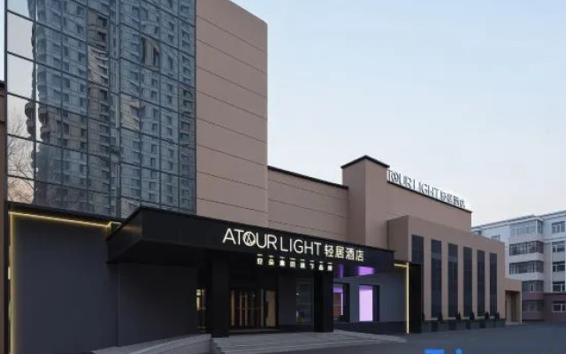 Atour Light Hotel, Harbin Exhibition Center, Polytechnic University Campus 2
