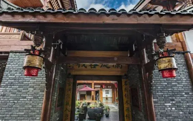 Songpan Guchen Inn