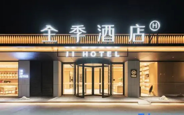 JI Hotel (Wuhan Guanggu Liu Road Subway Station)