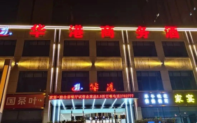 Taiyuan Huagang Business Hotel