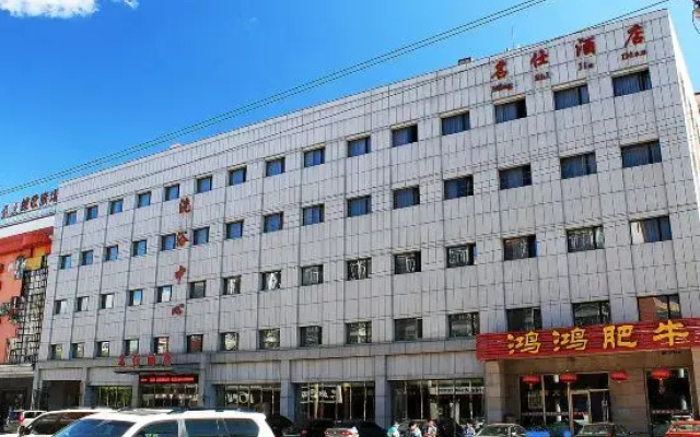 Mingshi Hotel