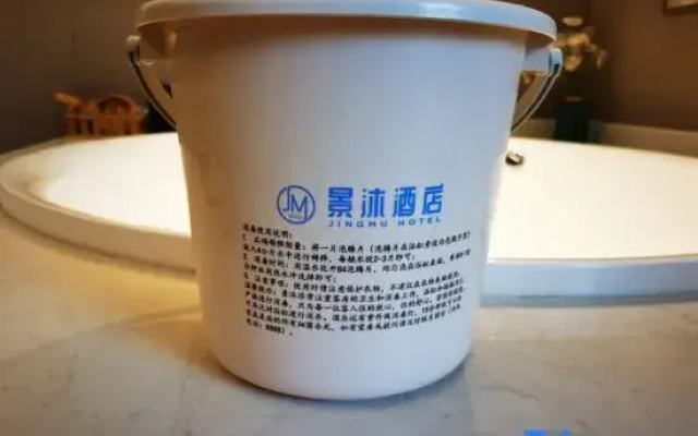 Jingmu Hotel