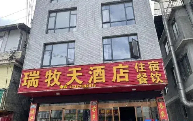 Ruimutian Homestay
