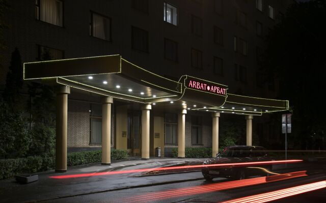 Гостиница Арбат в Москве - забронировать гостиницу Арбат, цены и фото номеров Москва вид на фасад