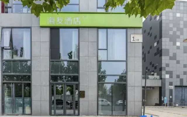 Hi Inn (Beijing Daxing Xingguang Yingshiyuan)