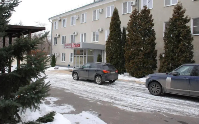Новая