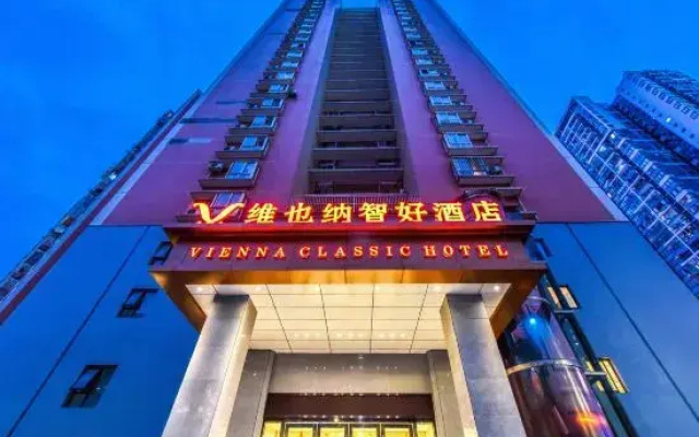 Vienna Classic Hotel (Chongqing Ranjiaba Subway Station)