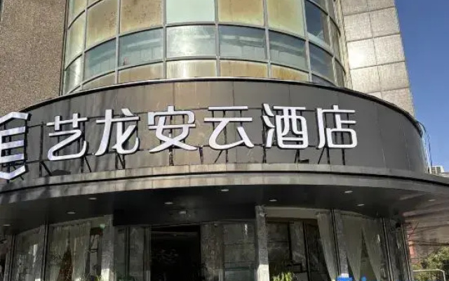 F1 Hotel Irene (Shanghai Daning International)