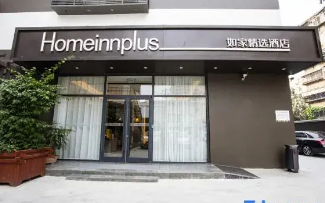 Homeinnplus Hotel (Xi'an City Wall Andingmen Subway Station Branch)