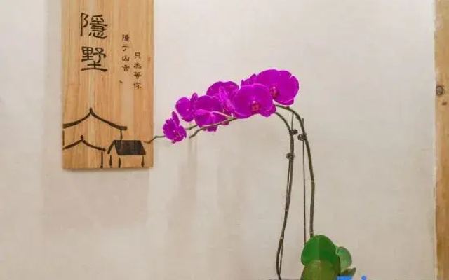 Yinshu Homestay