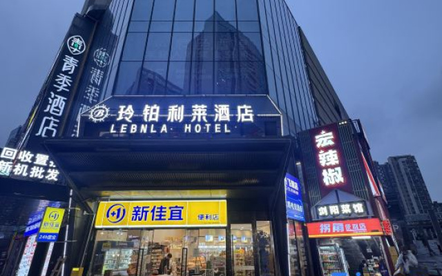 Libolilai Hotel (Changsha Desiqin Branch)