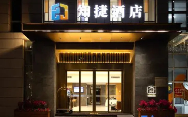 Zhijie Hotel