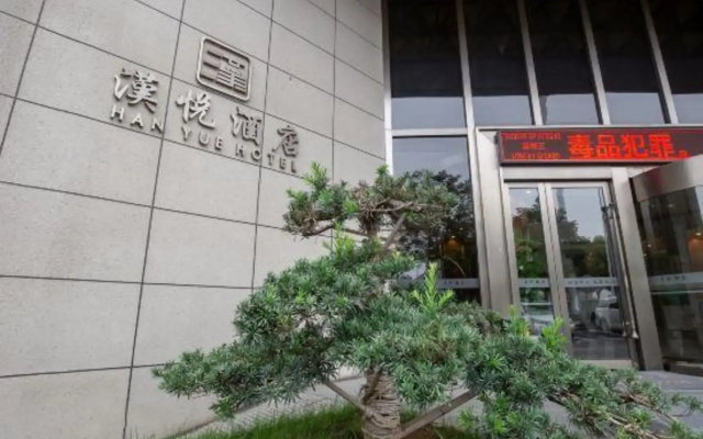 Hanyue Hotel