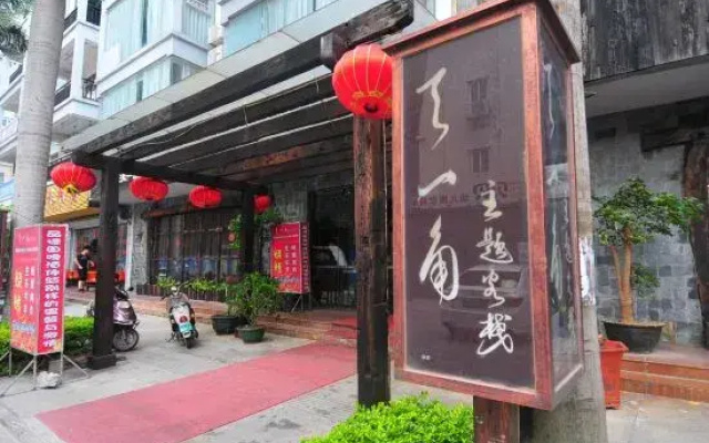 Tianyijiao Theme Hostel