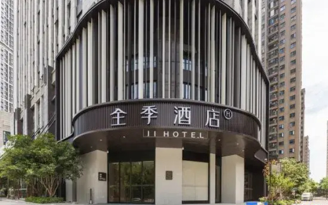 JI Hotel (Wuhan Xinrong Paradise Walk Houhu Avenue)