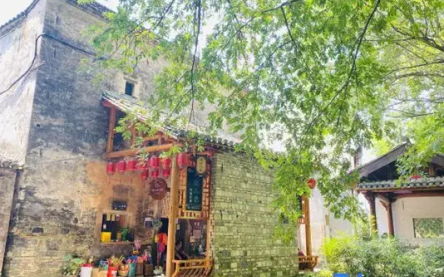 Huangshan Xibian Renjia Homestay