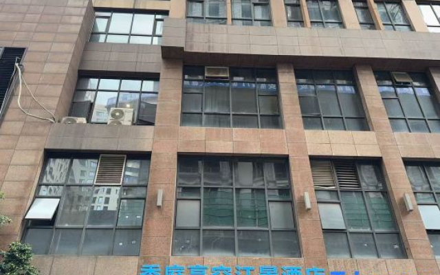 Jiting High-altitude Riverview Hotel (Jiefangbei Cloud Eye)