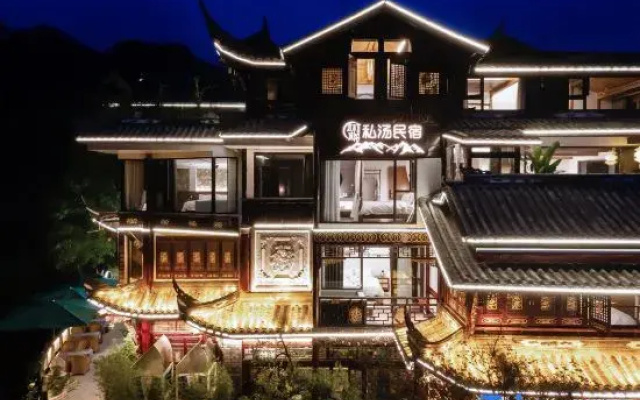 Qingcheng Houshan near Shuimuyang Private Tang Homestay