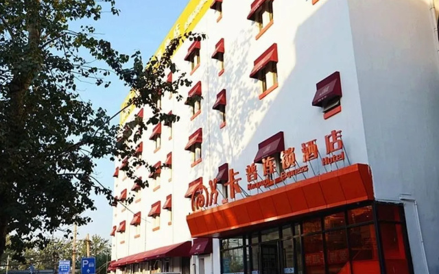 Kapu Chain Hotels - Beijing