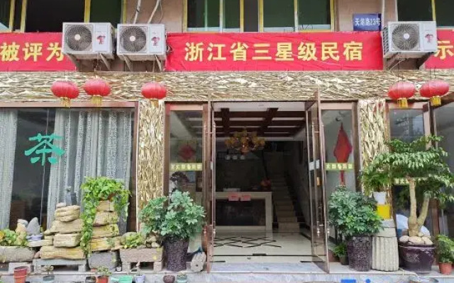 Wencheng Baizhang Shengxuan Homestay
