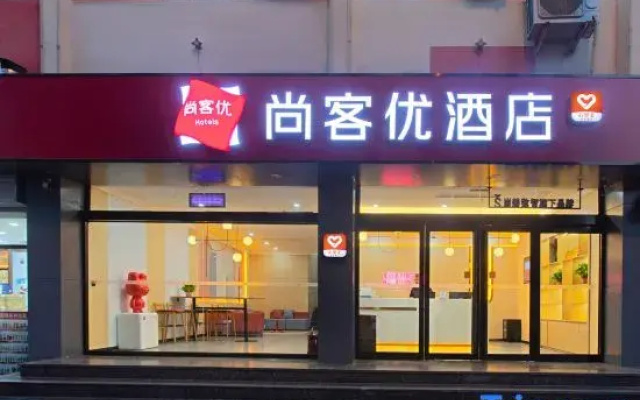 Thank Inn Plus Hotel Taiyuan Yingze Street Station