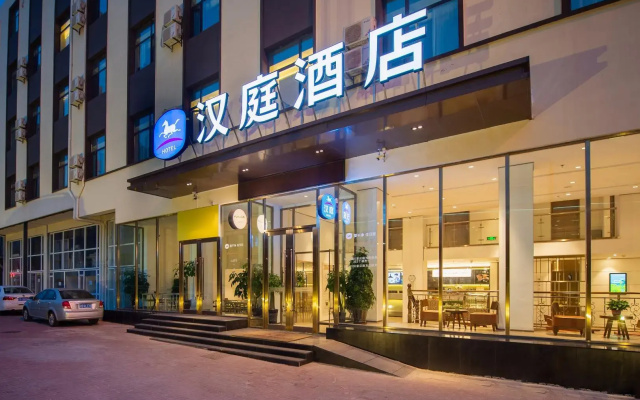 Hanting Hotel Dalian Development Zone Light Rail Station