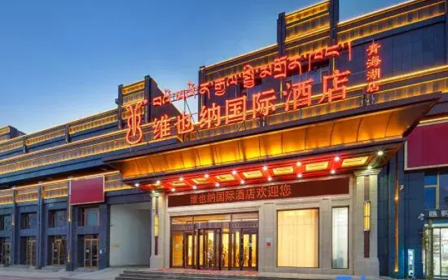 Vienna International Hotel (Qinghai Lake)
