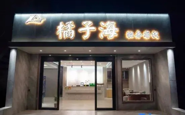 Haiyang Orange Sea Boutique Inn